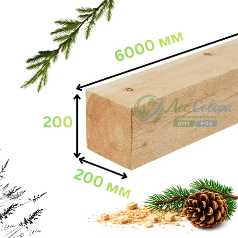 Брус обрезной 200×200×6000 мм 2 сорт